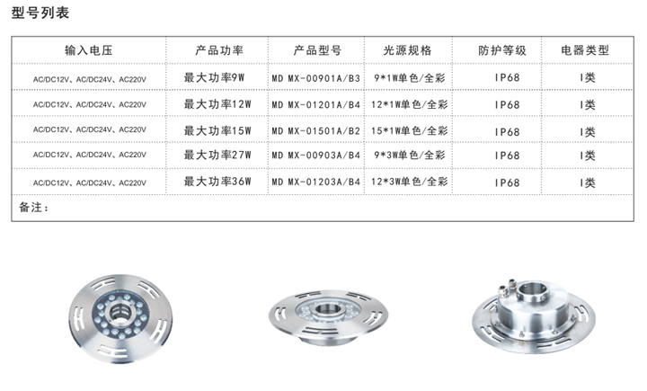 廣州漫美帝燈光設(shè)備